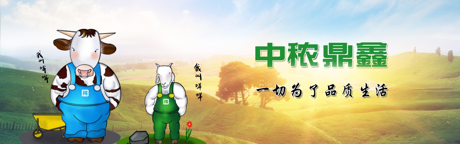 山東凱信重工機械有限公司