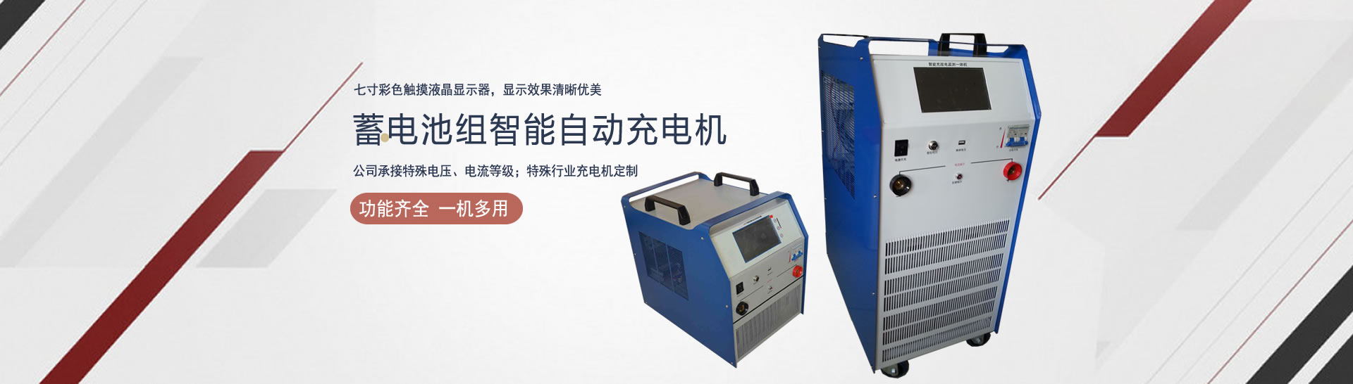 山東凱信重工機械有限公司