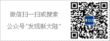 微信二維碼